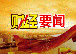 人民币兑韩元汇率是多少（2024年10月1日）